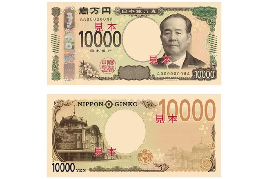 新紙幣'24年発行。一万円札は渋沢栄一で3D画像が回転するホログラム 