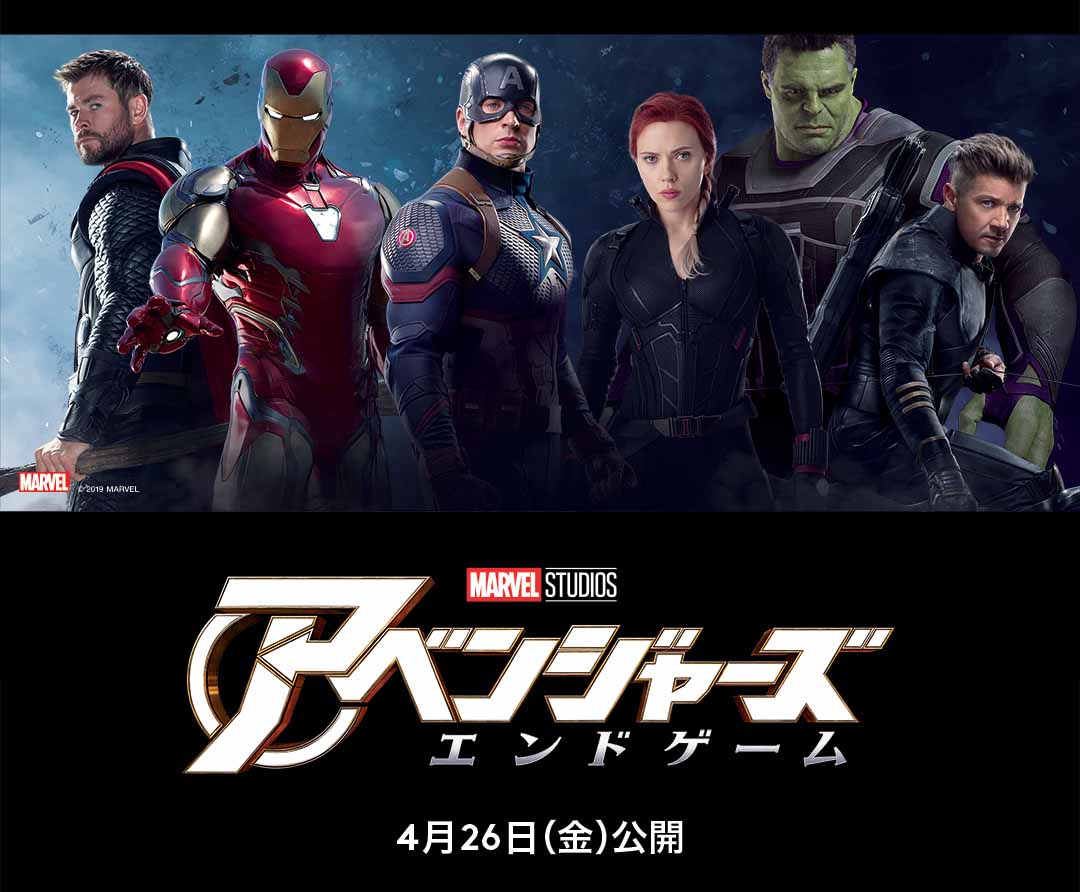 MARVEL人気作品 27作品+おまけ