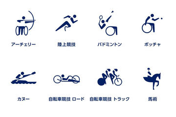 東京オリンピック スポーツピクトグラム発表 全33競技50種類 Impress Watch