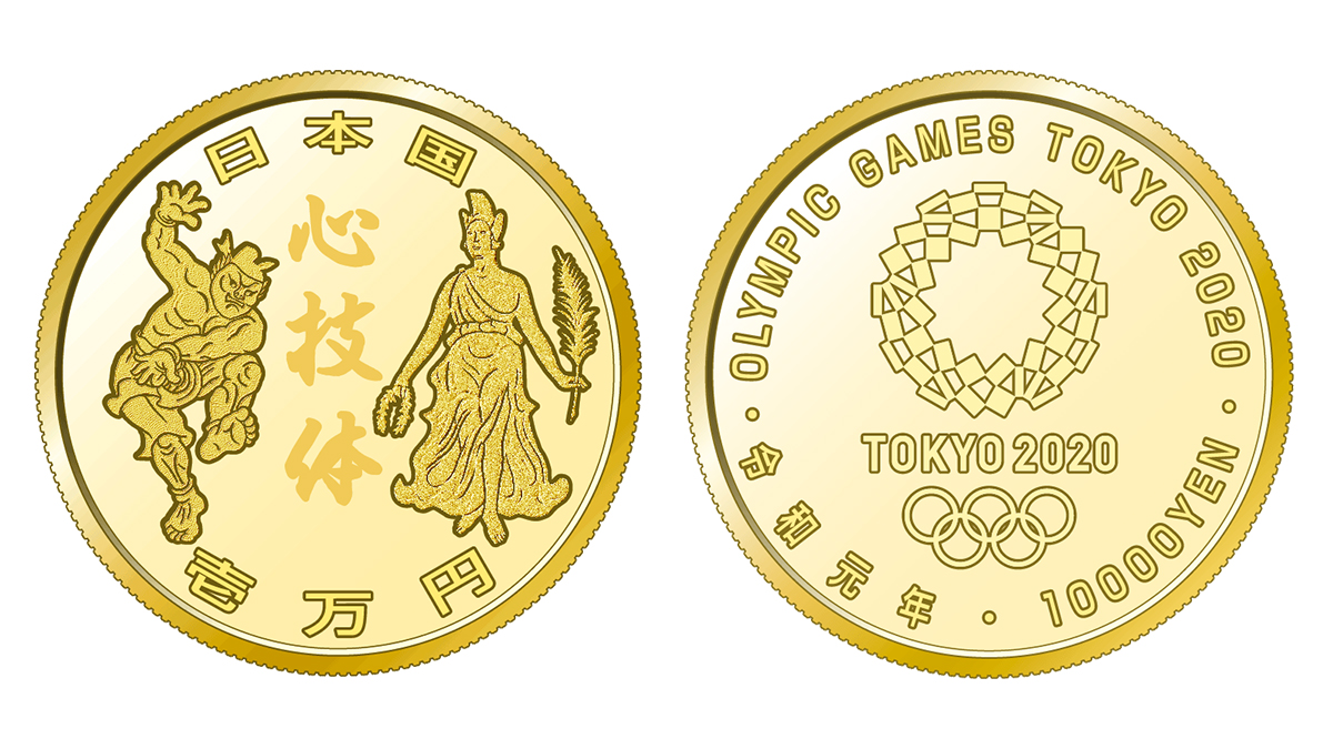 東京五輪記念貨幣、第3次発行分の図柄公開。財務省発表 - Impress Watch