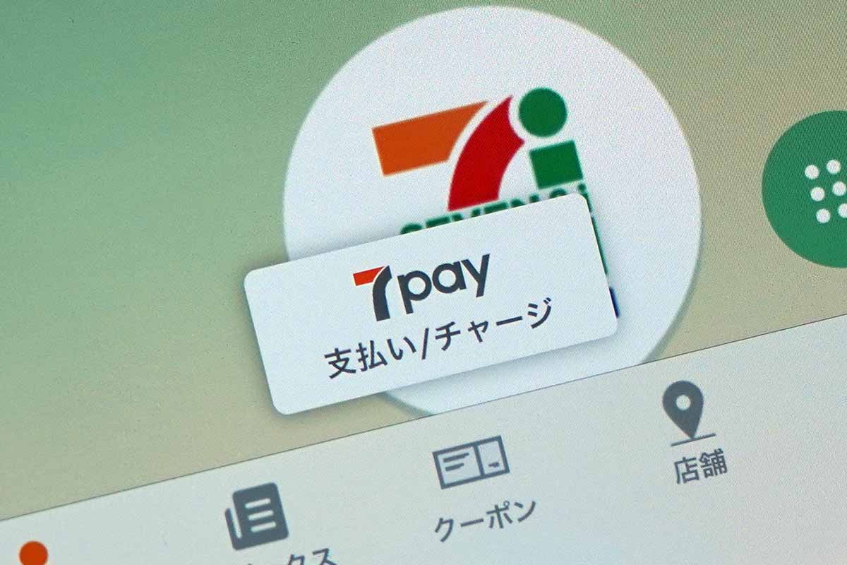 7pay対策で「7iD」パスワード一斉リセット。オムニ7や各社アプリも - Impress Watch