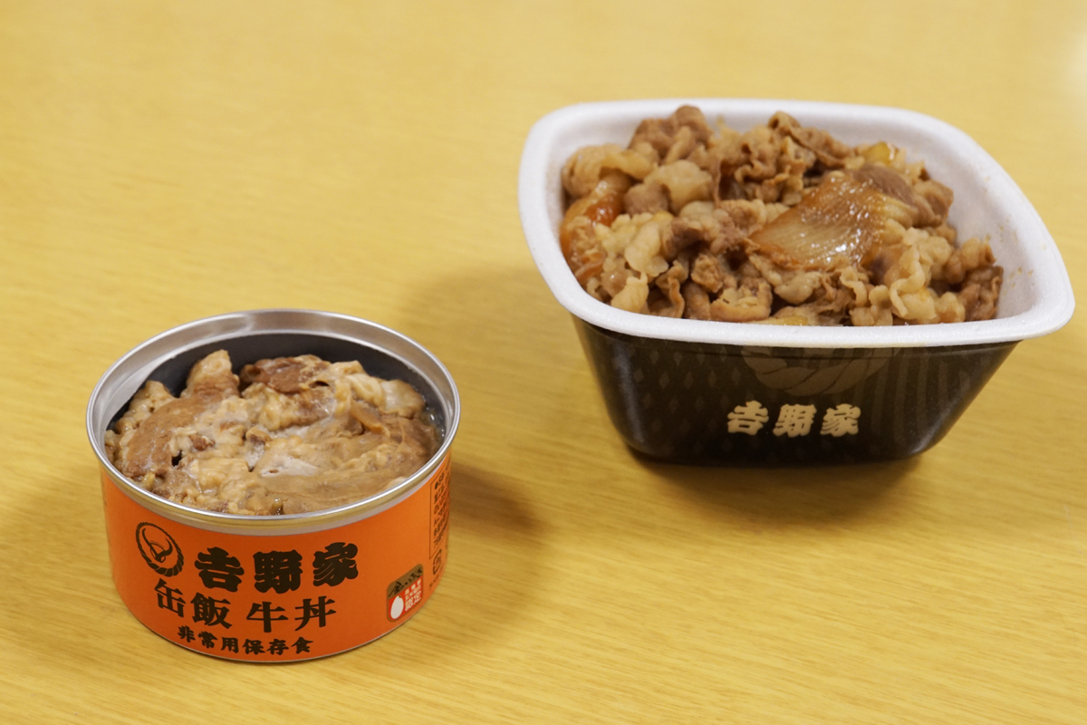 ミニレビュー】吉野家の非常用保存食「缶飯」と普通の牛丼を食べ比べて