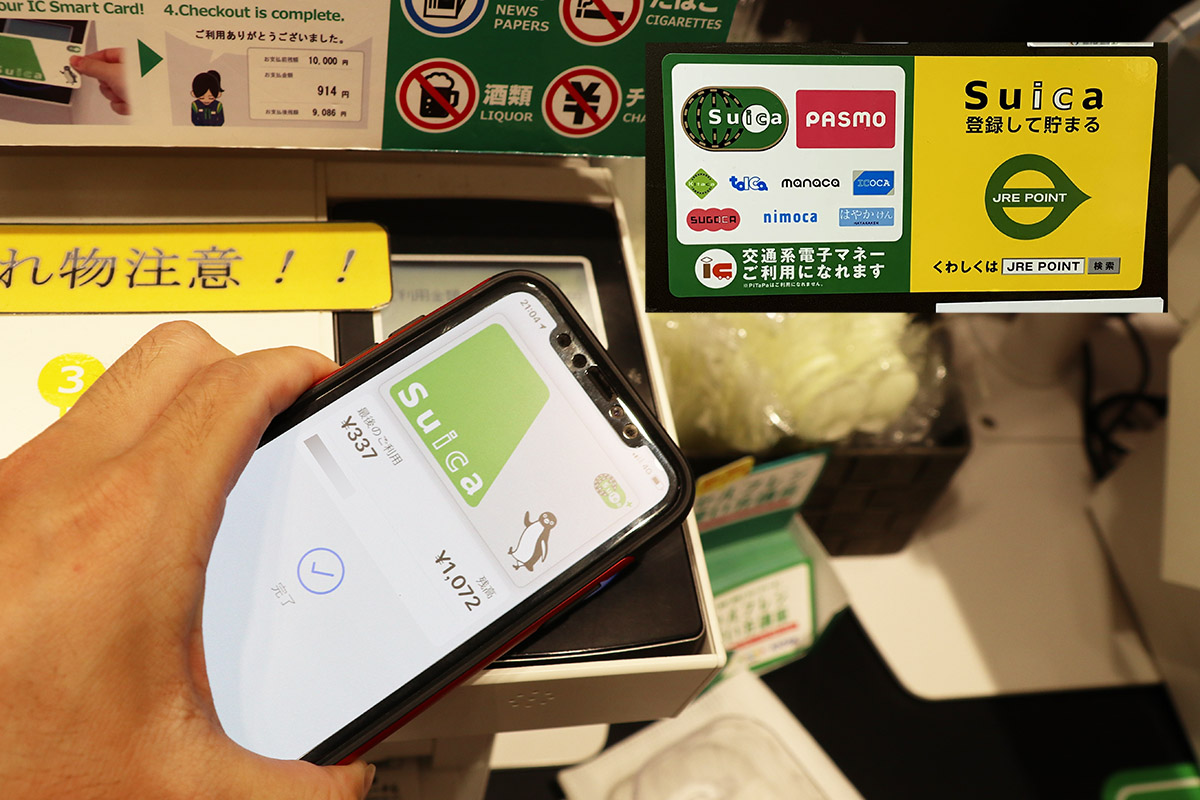 [B! money] Suicaでポイントを貯める。JRE POINT会員登録で10月に備える