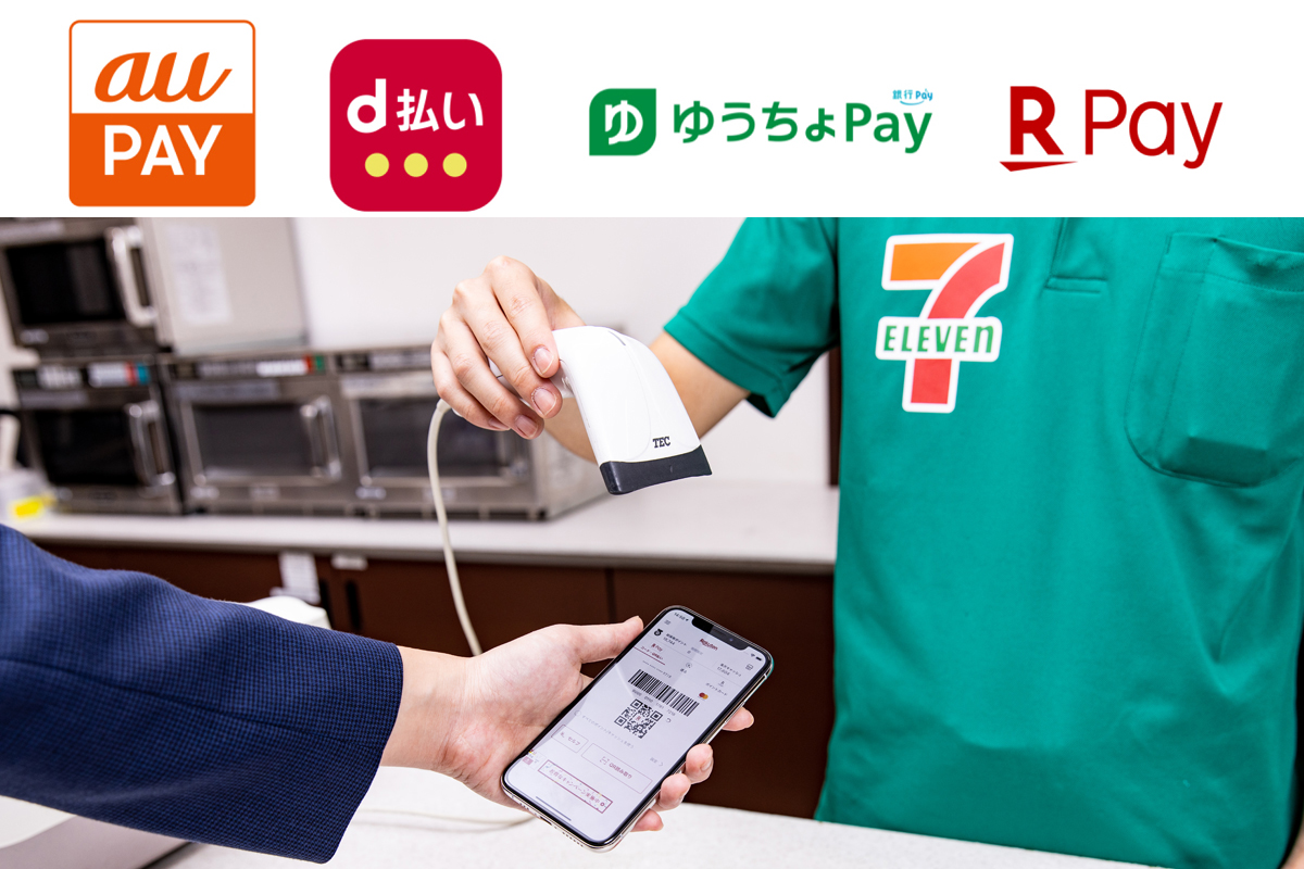 セブンイレブンが楽天ペイ、d払い、au PAY、ゆうちょPayに対応 - Impress Watch