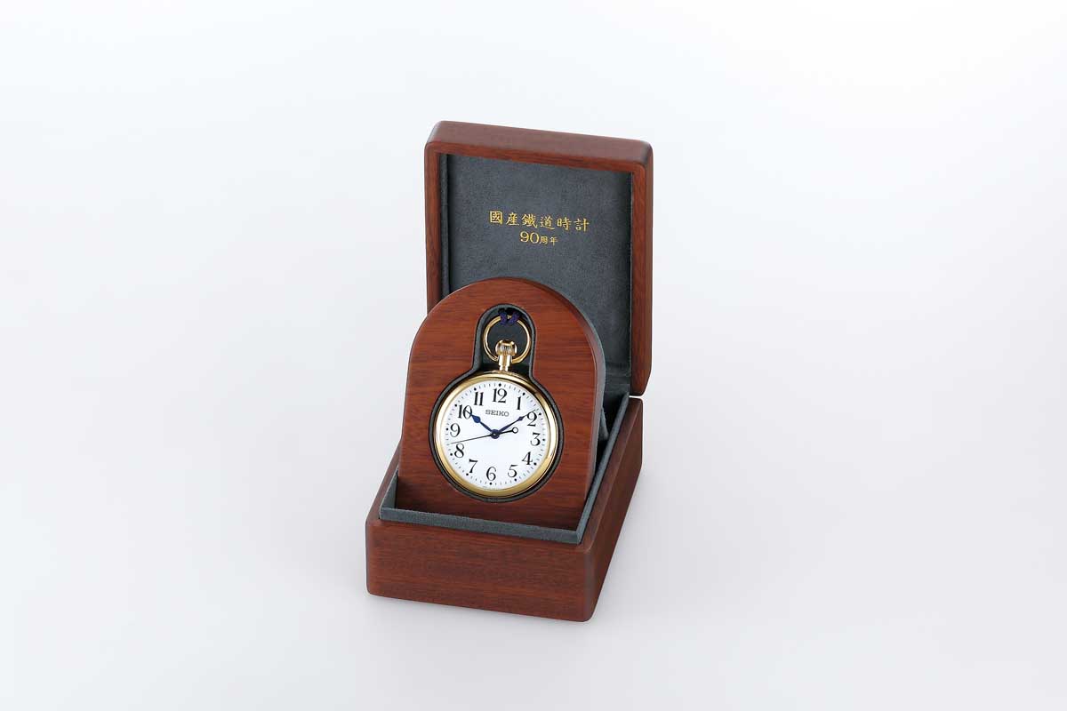 セイコー、国産鉄道時計90周年を記念した限定モデル - Impress Watch