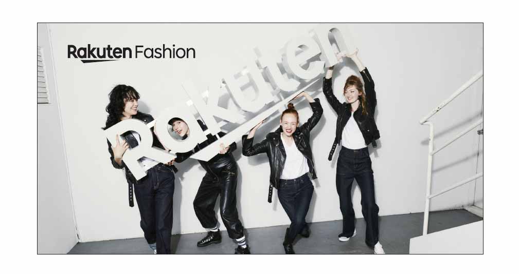 楽天 ファッション通販強化へ 10月1日から Rakuten Fashion Impress Watch