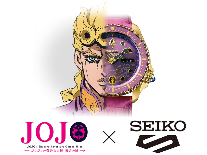 新品 ジョジョの奇妙な冒険 時計 ディアボロ SEIKO