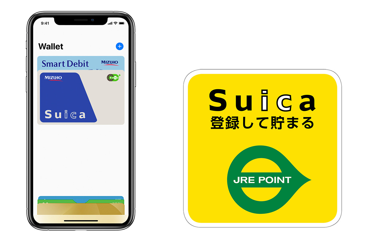 Mizuho Suicaで「JRE POINT」が貯まる。10月からは鉄道も還元対象
