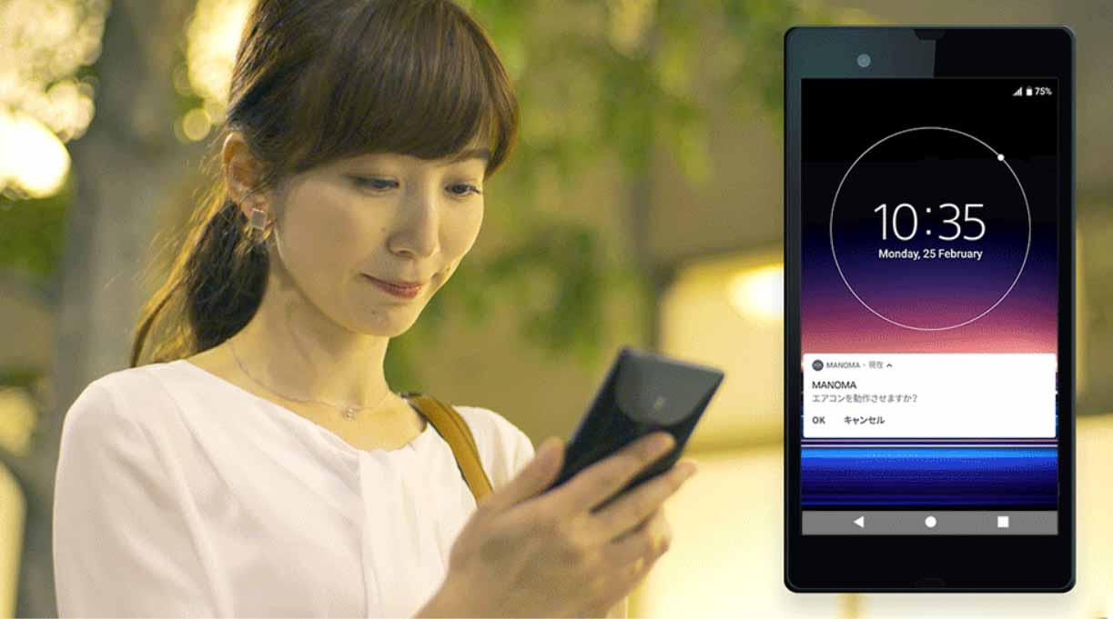 新品未使用)SONY MANOMA AmazonAlexa スマート家電