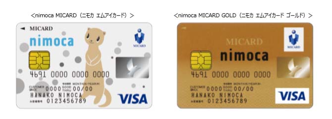 nimocaを一体化したクレジットカード「nimoca MICARD」 - Impress Watch