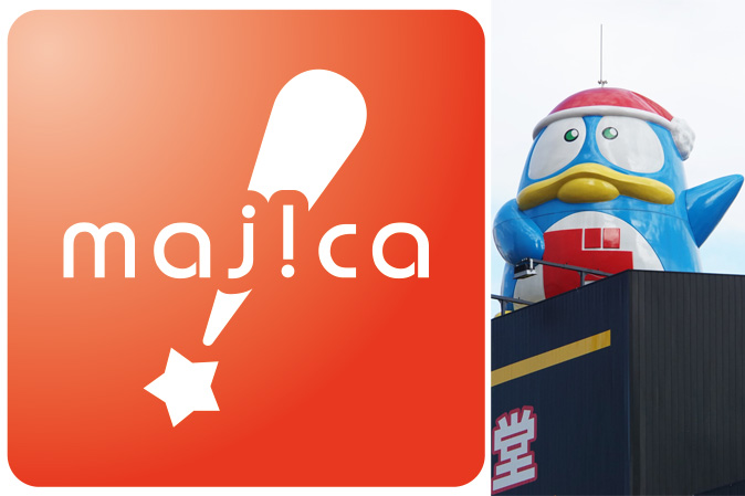 ドンキの電子マネー「majica」がアピタ・ピアゴ全店対応 - Impress Watch