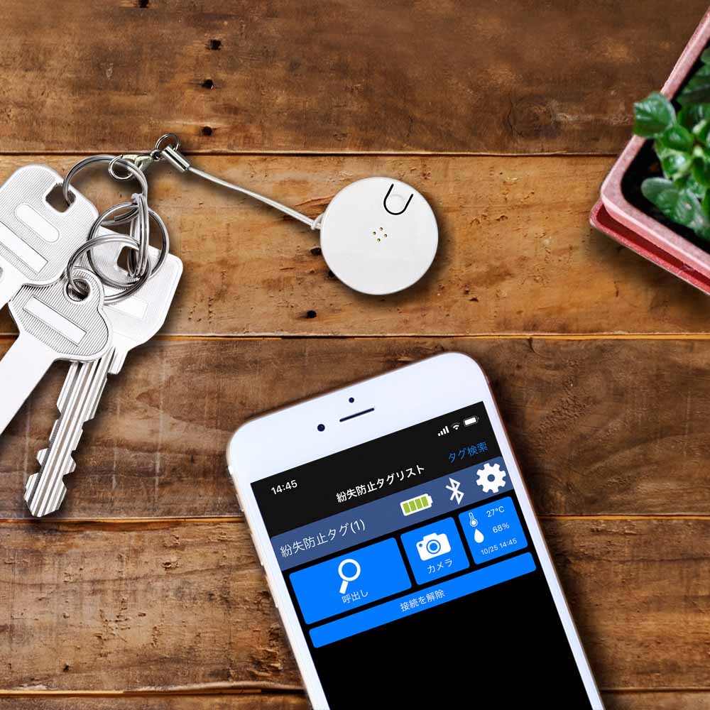 ラトック、温度センサー内蔵の紛失防止タグ「RS-SEEK3」 - Impress Watch
