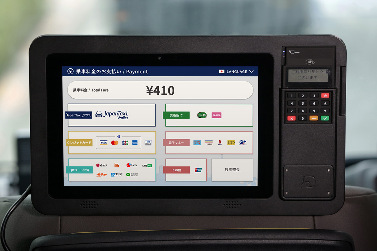 Japantaxi Mastercardやjcbのコンタクトレス対応 Impress Watch