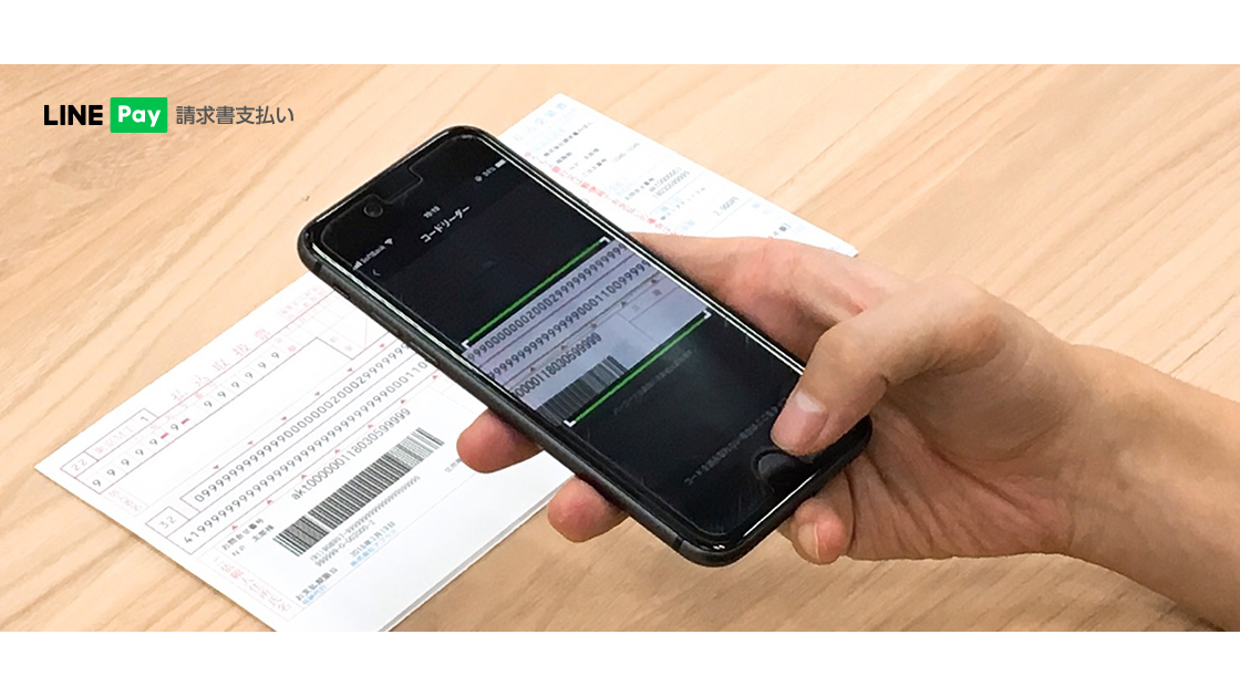 Line Pay 請求書支払い対応が1 000団体突破 女性利用者が多い Impress Watch