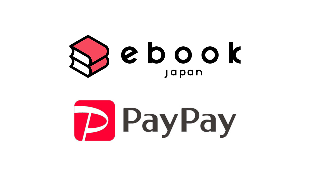 ebookjapan、年末年始はPayPay支払いで10%還元 - Impress Watch