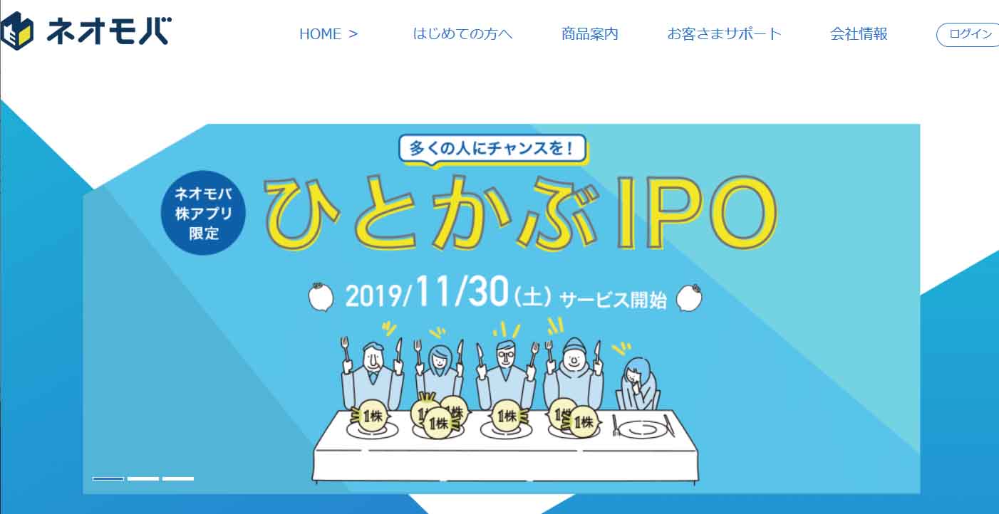 SBIネオモバイル証券、iDeCoの取扱いを開始 - Impress Watch