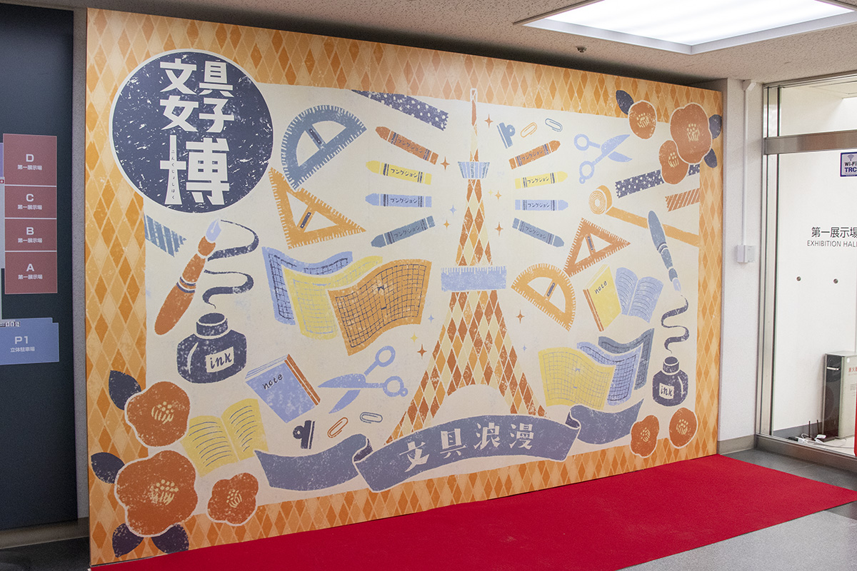 文具男子が巡る「文具女子博」。メーカーのこだわりやデザインが魅力