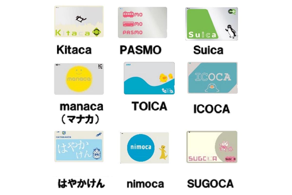 Suica様　専用ページ Suica ID番号を確認する ｜ 各種利用ガイド ｜ JR東日本の