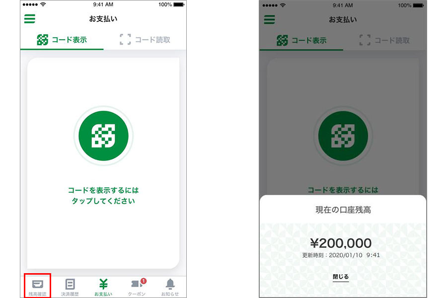 ローソン銀行atm ローソン