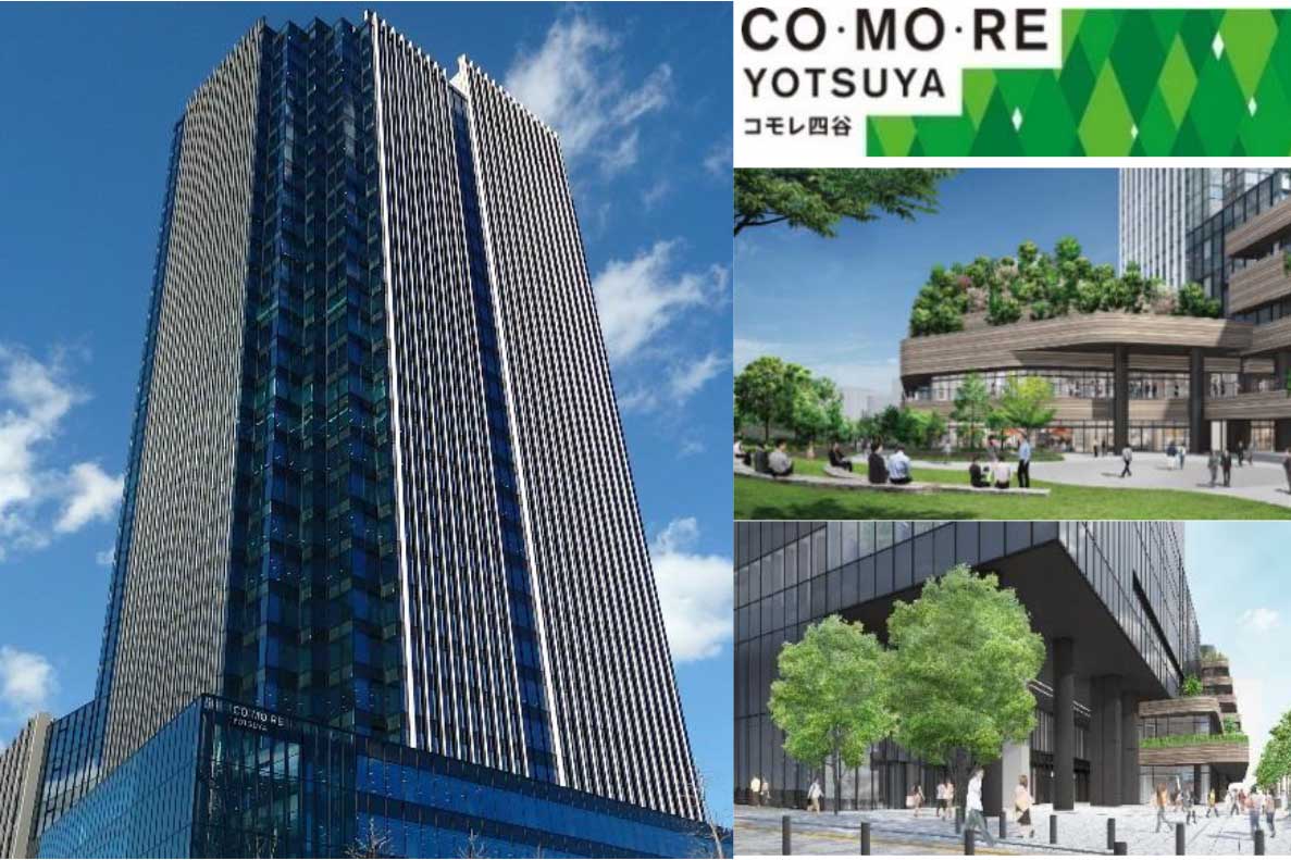 四ツ谷駅前の大規模再開発 コモレ四谷 竣工 30階タワーや商業施設 Impress Watch
