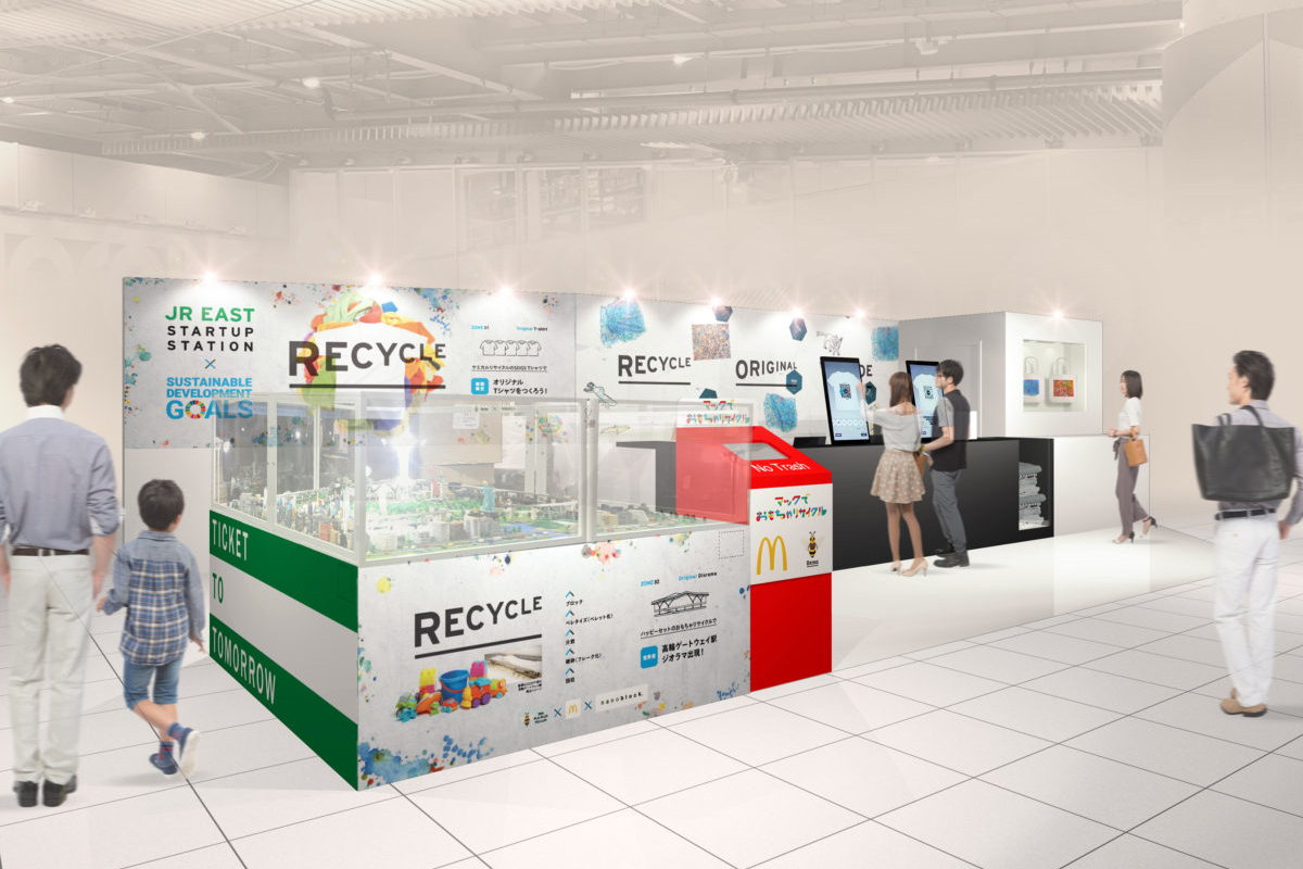 JR品川駅に「高輪ゲートウェイ駅」のジオラマ展示 - Impress Watch