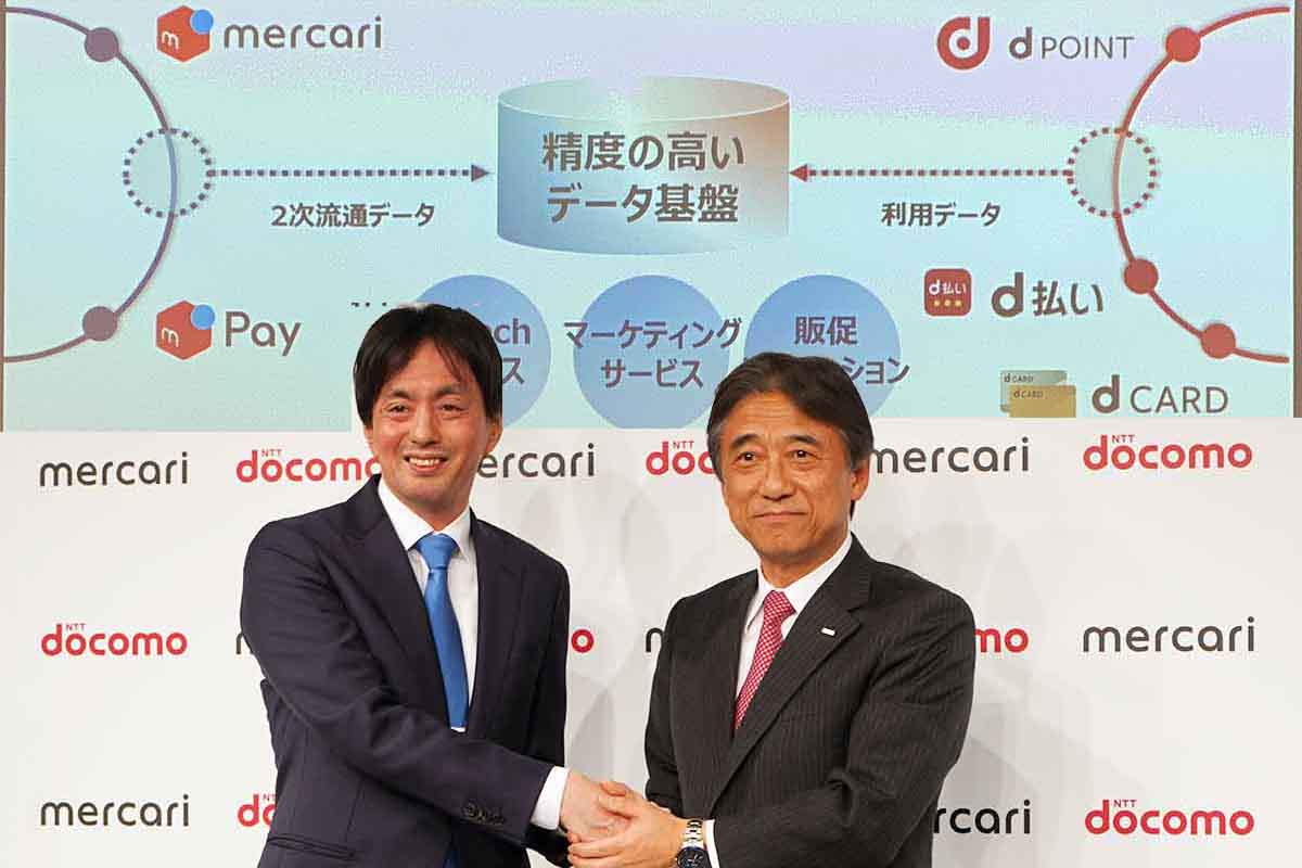 1,000万のIDを繋ぐ。ドコモとメルカリが目指すデータの連合【西田宗千佳のイマトミライ】-Impress Watch