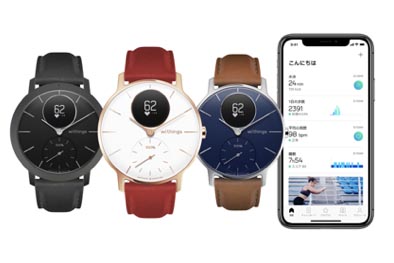 Withings、サファイアガラス採用の「Steel HR」プレミアムモデル ...