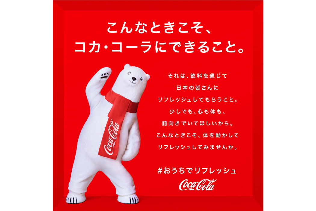 入手困難❗️コカコーラ/Coca-Cola ウイング サインプレート 羽付き コカ・コーラ、屋内エクササイズで「Coke ON」ドリンクチケット