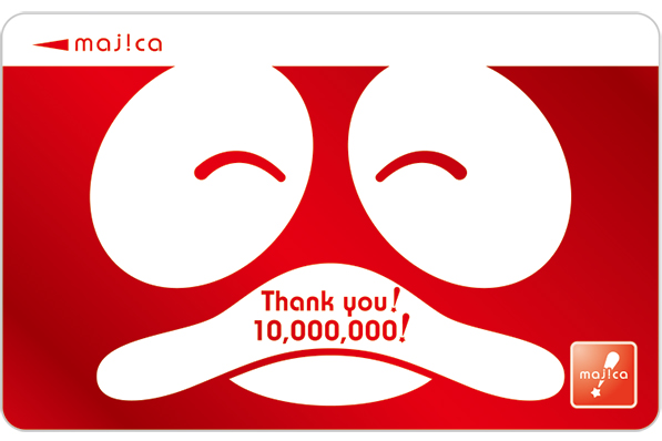 ドンキの電子マネー「majica」、会員数1,000万人突破 - Impress Watch