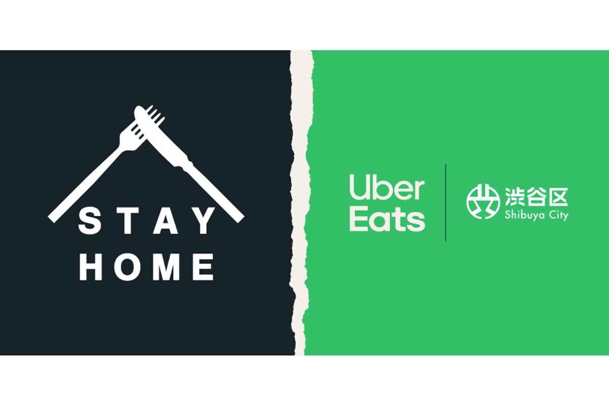渋谷区 フードデリバリー促進 Uber Eatsや出前館など手数料無料 割引 Impress Watch