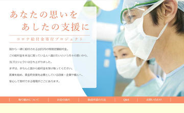 三菱ufj 新型コロナ治療薬開発に100億円ファンド Impress Watch
