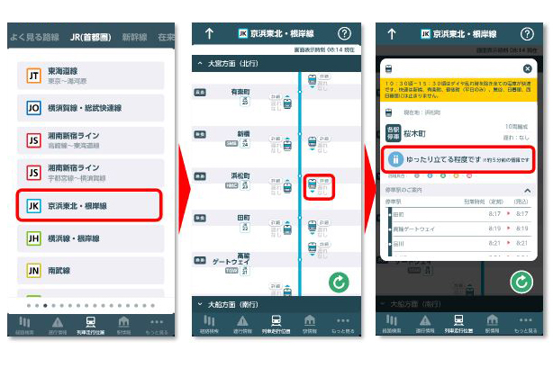 京浜東北線 Wikipedia