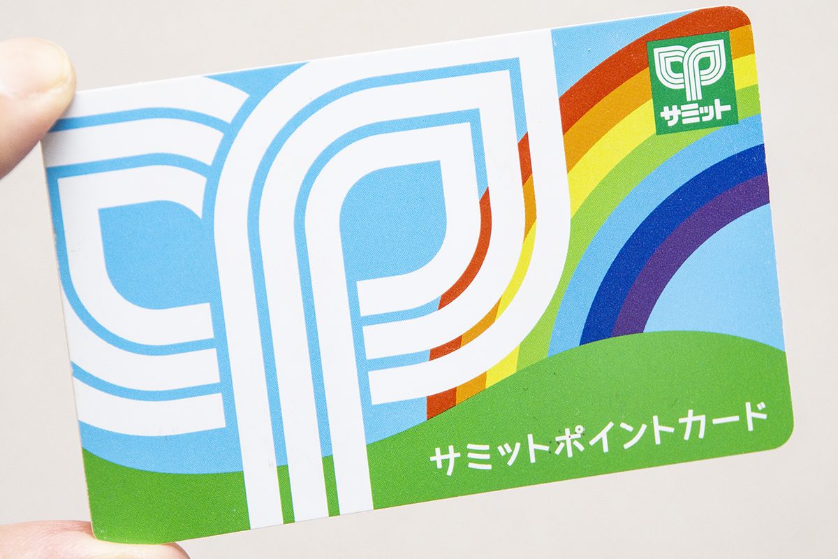 お得！サミットカード・電子マネー35,487円分