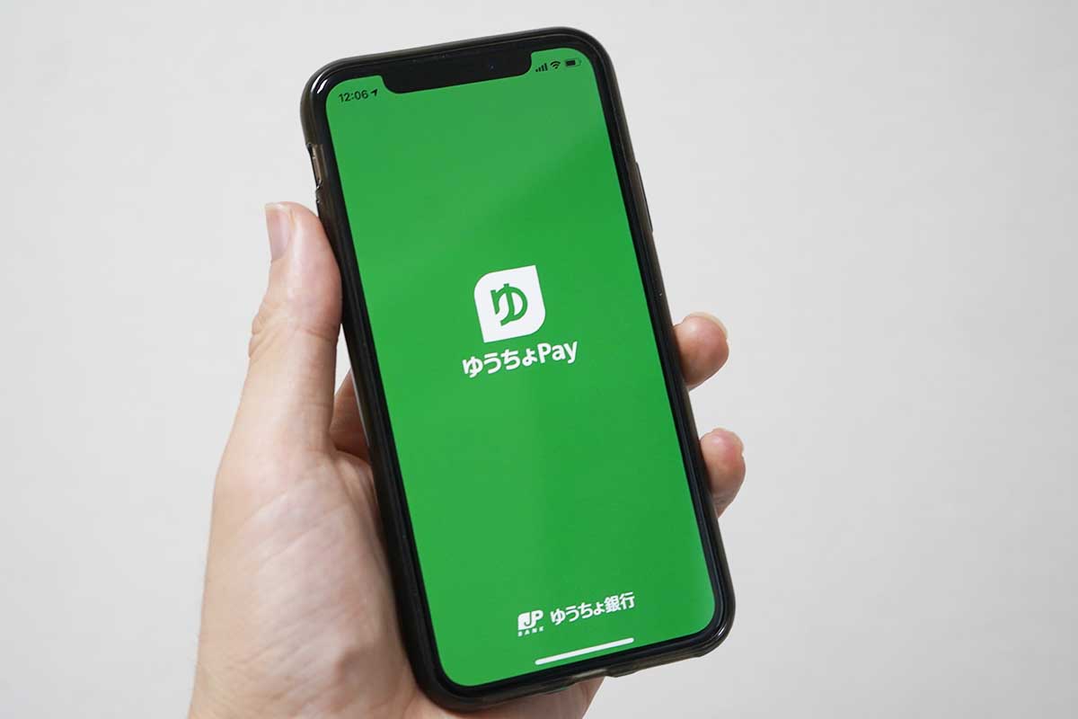 ゆうちょPay、9月からポイントサービス開始。マイナポイントで活用 - Impress Watch