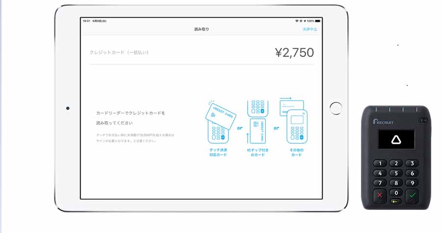 キャッシュレスついに4割も厳しい手数料負担 Airペイのnfc Pay対応をあれこれ聞く 中小店舗のキャッシュレス対応 Impress Watch