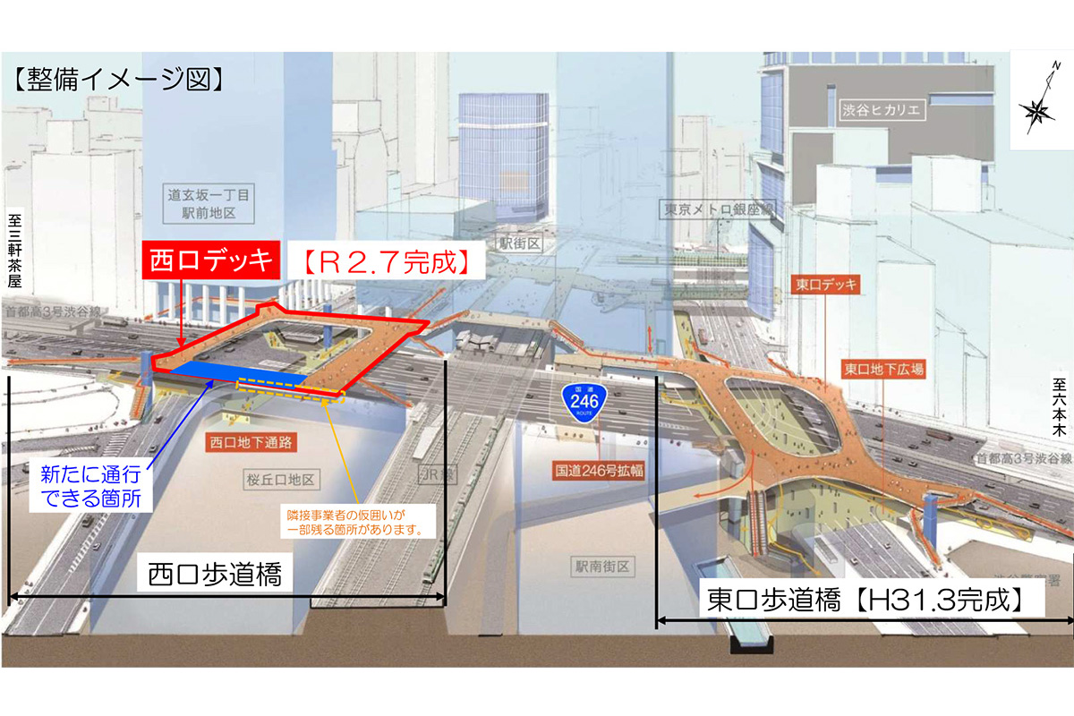 渋谷駅西口歩道橋デッキ 7月末から全面開通 Impress Watch