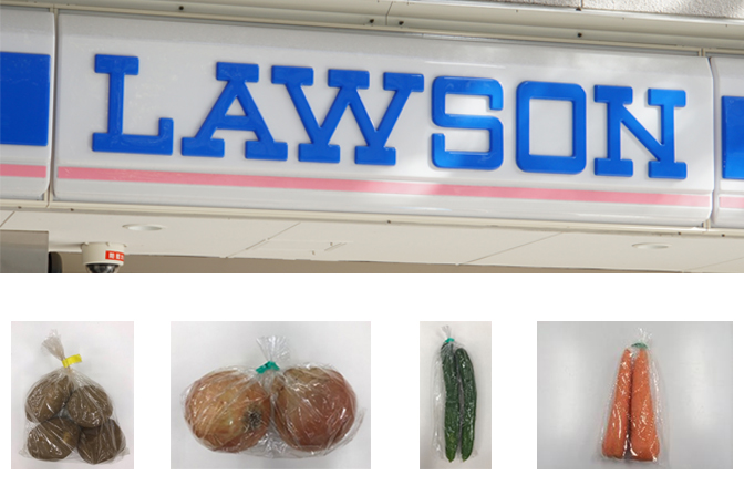 ローソン 野菜の単品販売を開始 Impress Watch