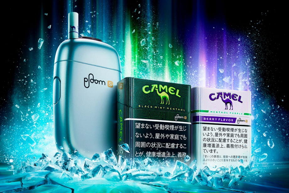 プルーム・エスに新メンソール、「パープル」「ブラック・ミント