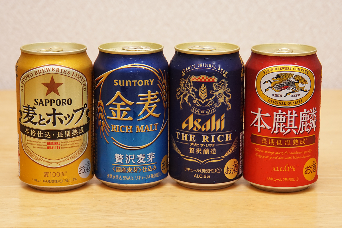 ノン アルコール ビール 値上げ