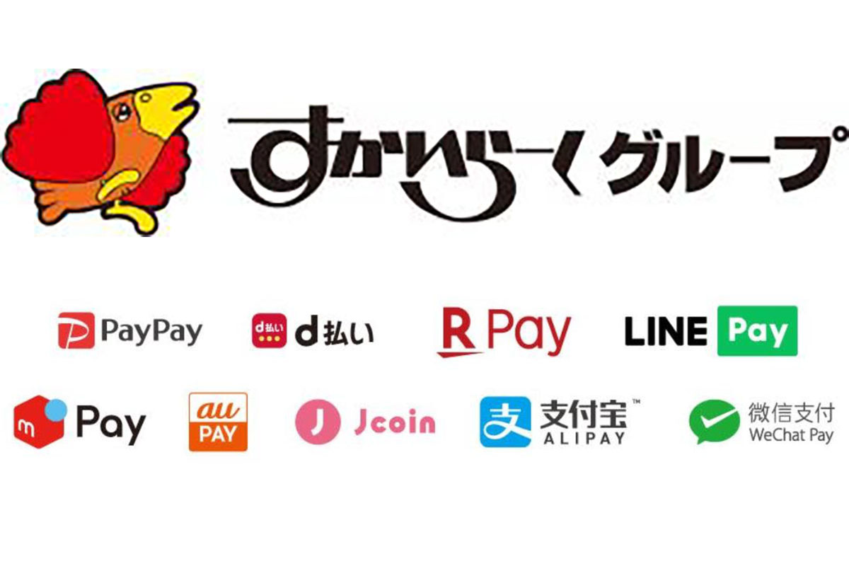 ガストやジョナサン、「au PAY」「J-Coin Pay」に対応 - Impress Watch