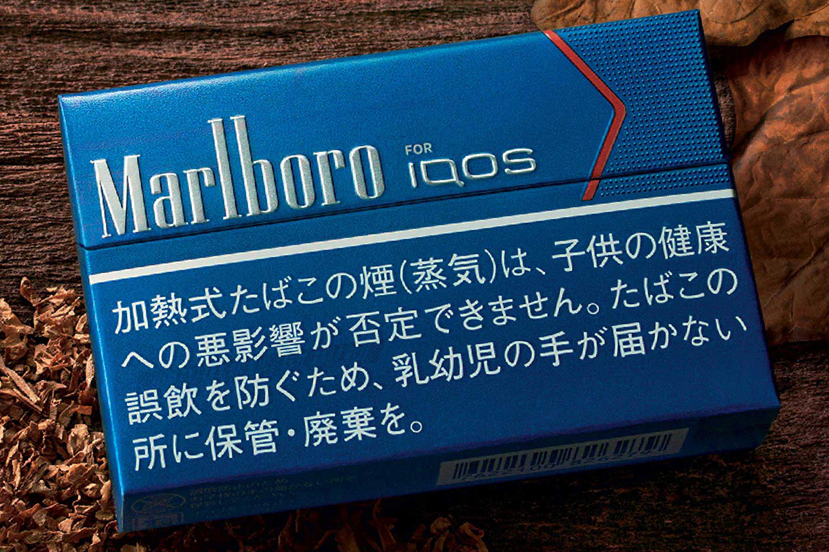 Iqosで最も強い味わいの マールボロ リッチレギュラー Impress Watch