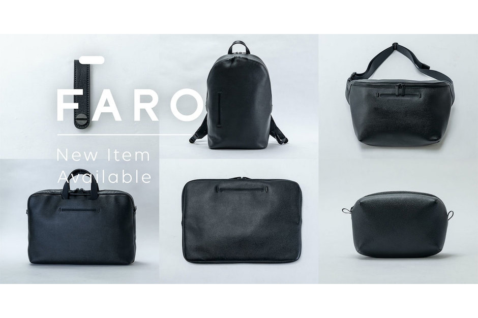 FARO」からシンプルさと機能性が特徴のバッグ - Impress Watch