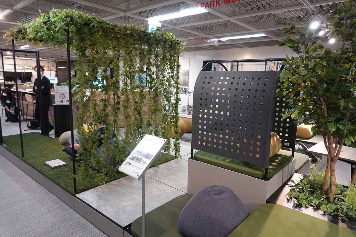 オカムラ、オフィスに公園をつくる「PARK WORK」 - Impress Watch