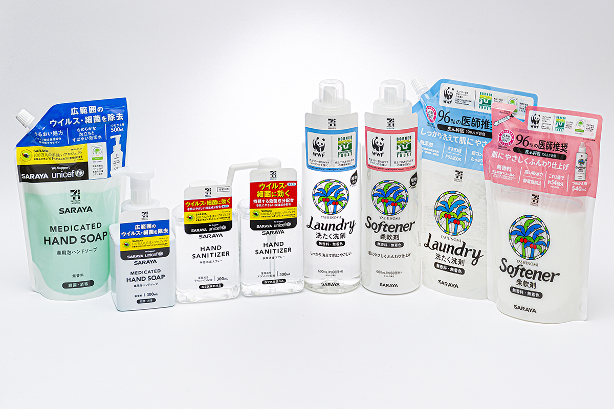 セブンプレミアム、手指消毒スプレー・ハンドソープ発売 - Impress Watch
