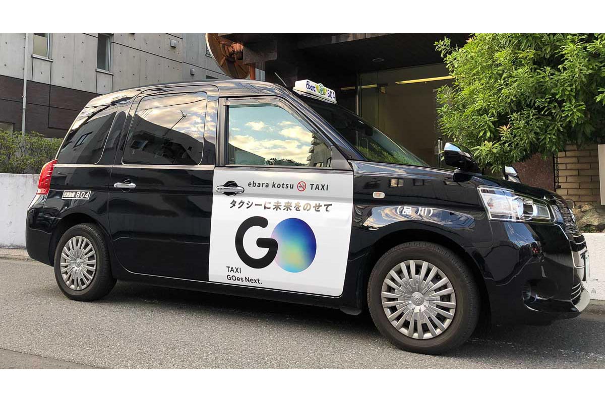 タクシーアプリ Go 予約成約率を10倍向上した 希望日配車 Impress Watch