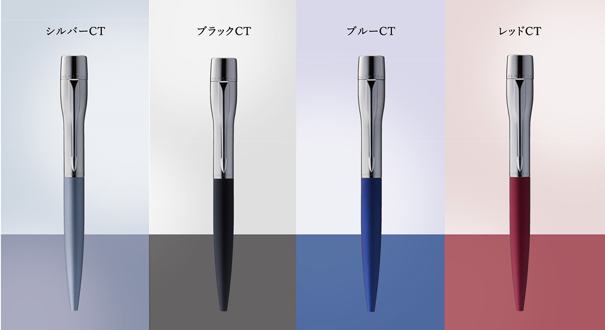 シヤチハタ、矢羽クリップが特徴の「ネームペン・パーカー プラウディ