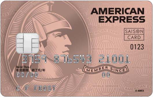 amex1.jpg