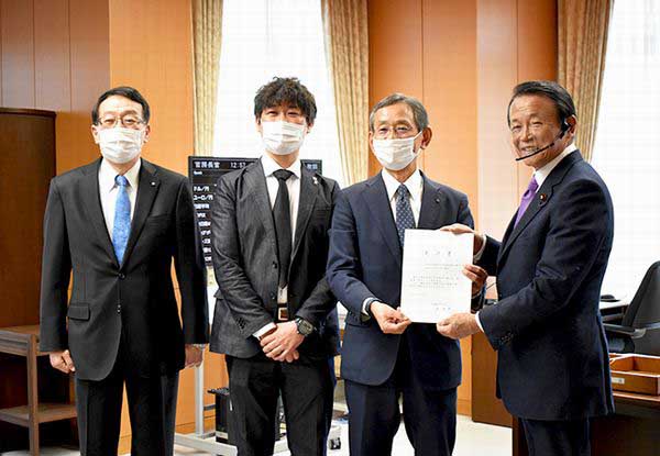 みんなの銀行、5月スタート。銀行業免許取得 - Impress Watch