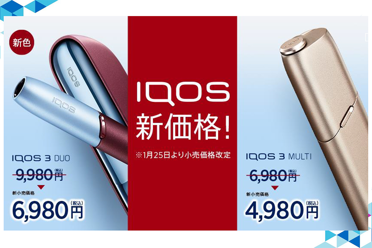 IQOS 3 マルチ/IQOS 3 デュオ　未使用品　値下げ