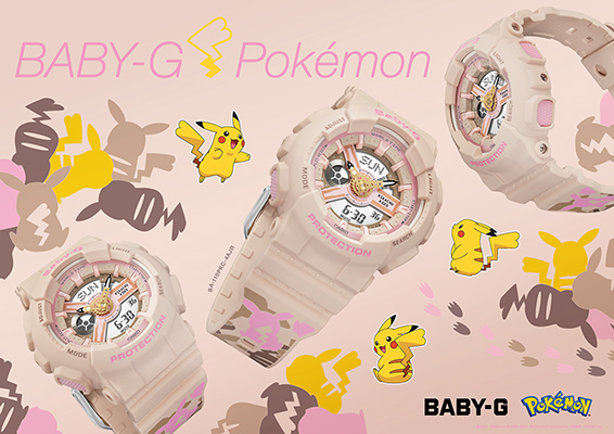 ピカチュウ Baby Gコラボウォッチ バンドはピカチュウのカモフラ Impress Watch